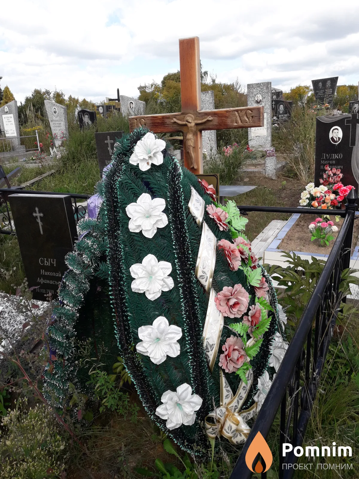 Дубешко Юрий Константинович