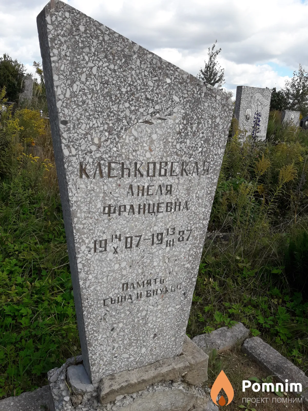 Кленковская Анеля Францевна