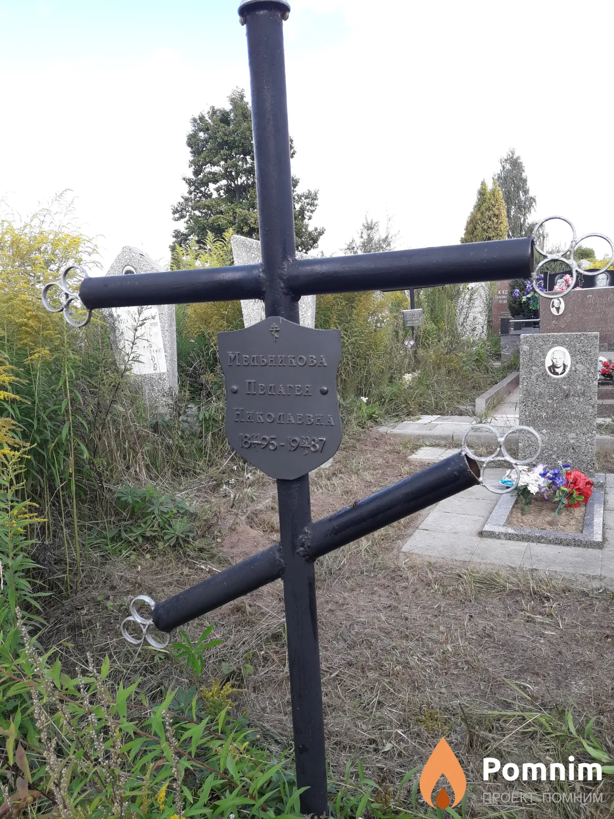 Мельникова Пелагея Николаевна