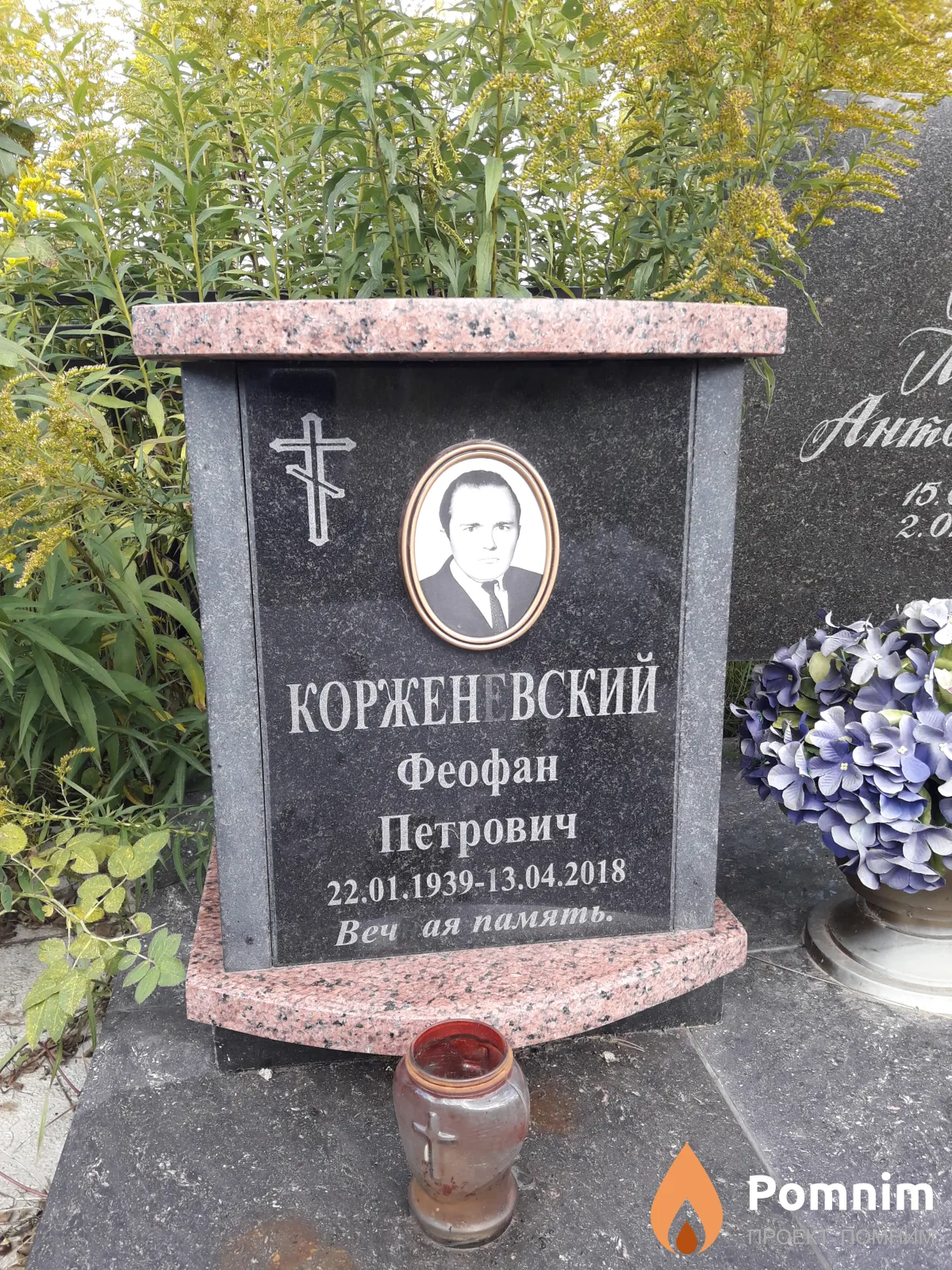 Корженевский Феофан Петрович