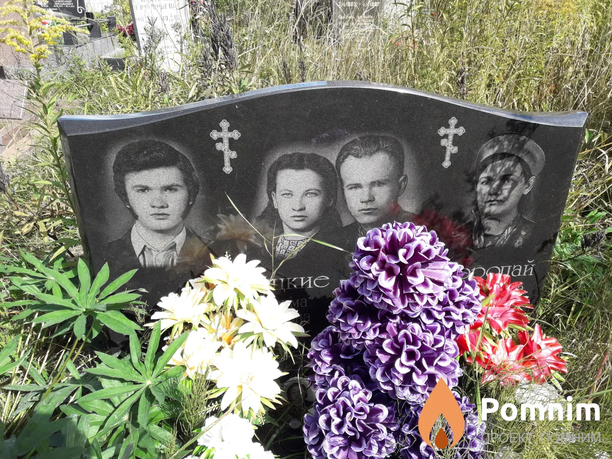 Сивицкие Борис Петрович