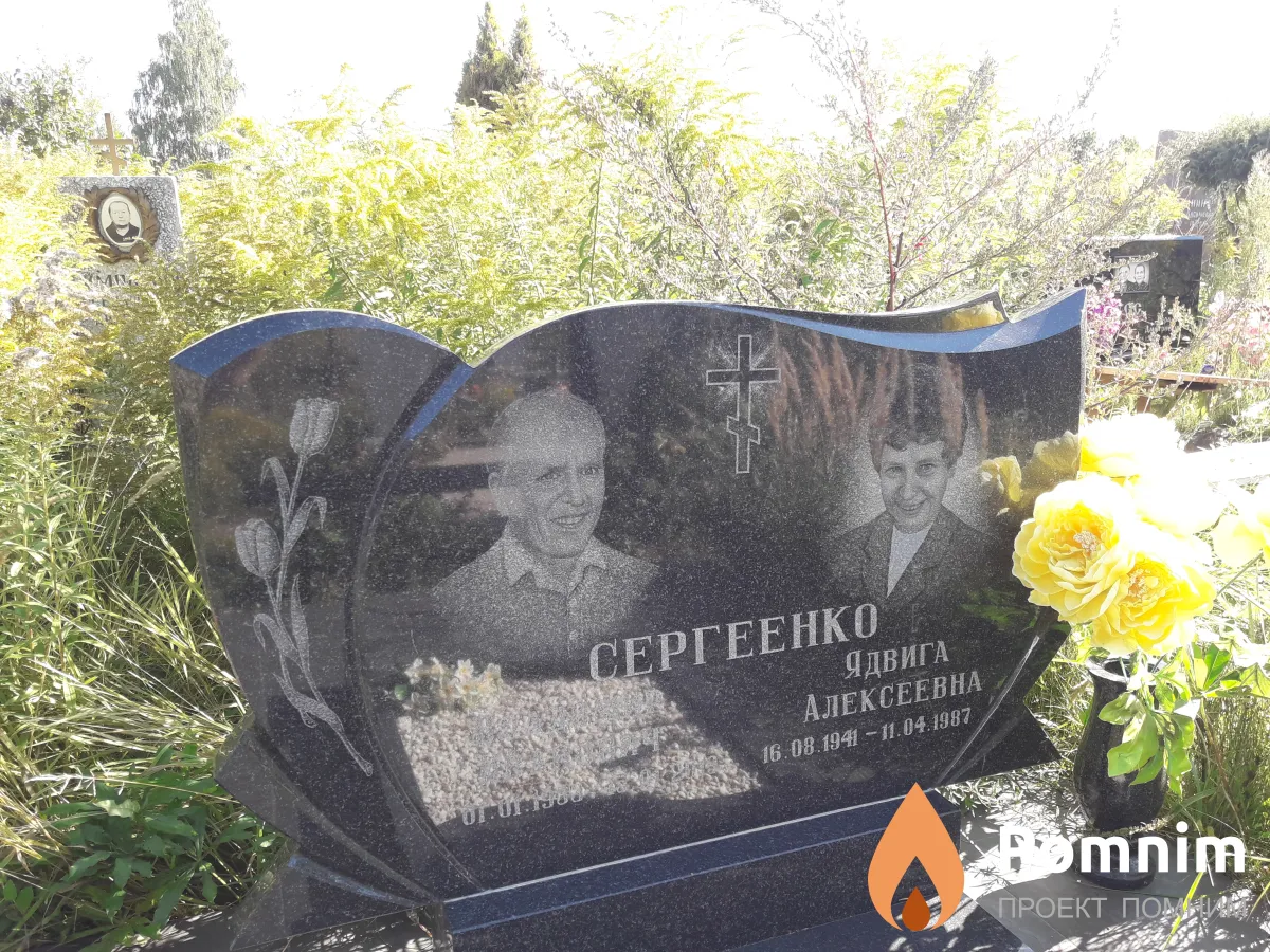 Сергеенко Ядвига Алексеевна