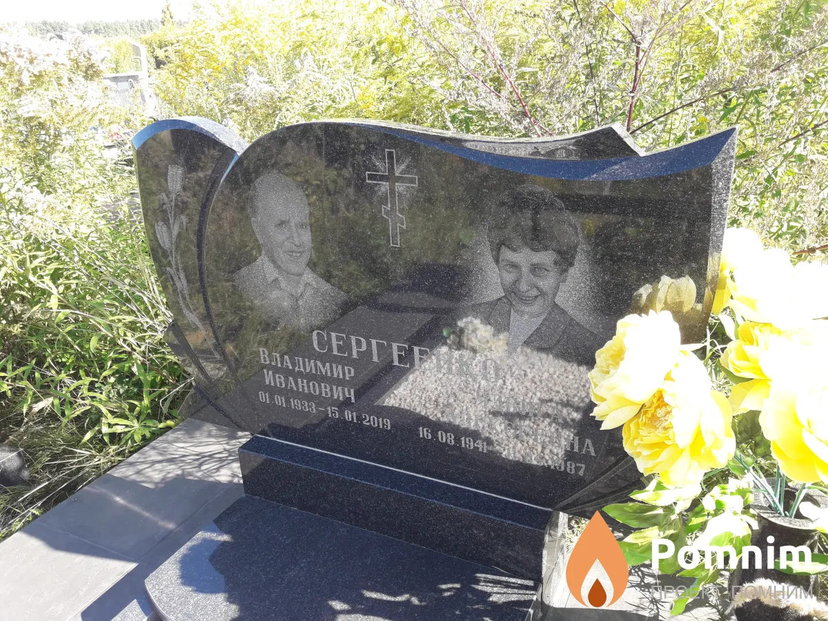 Сергеенко Владимир Иванович