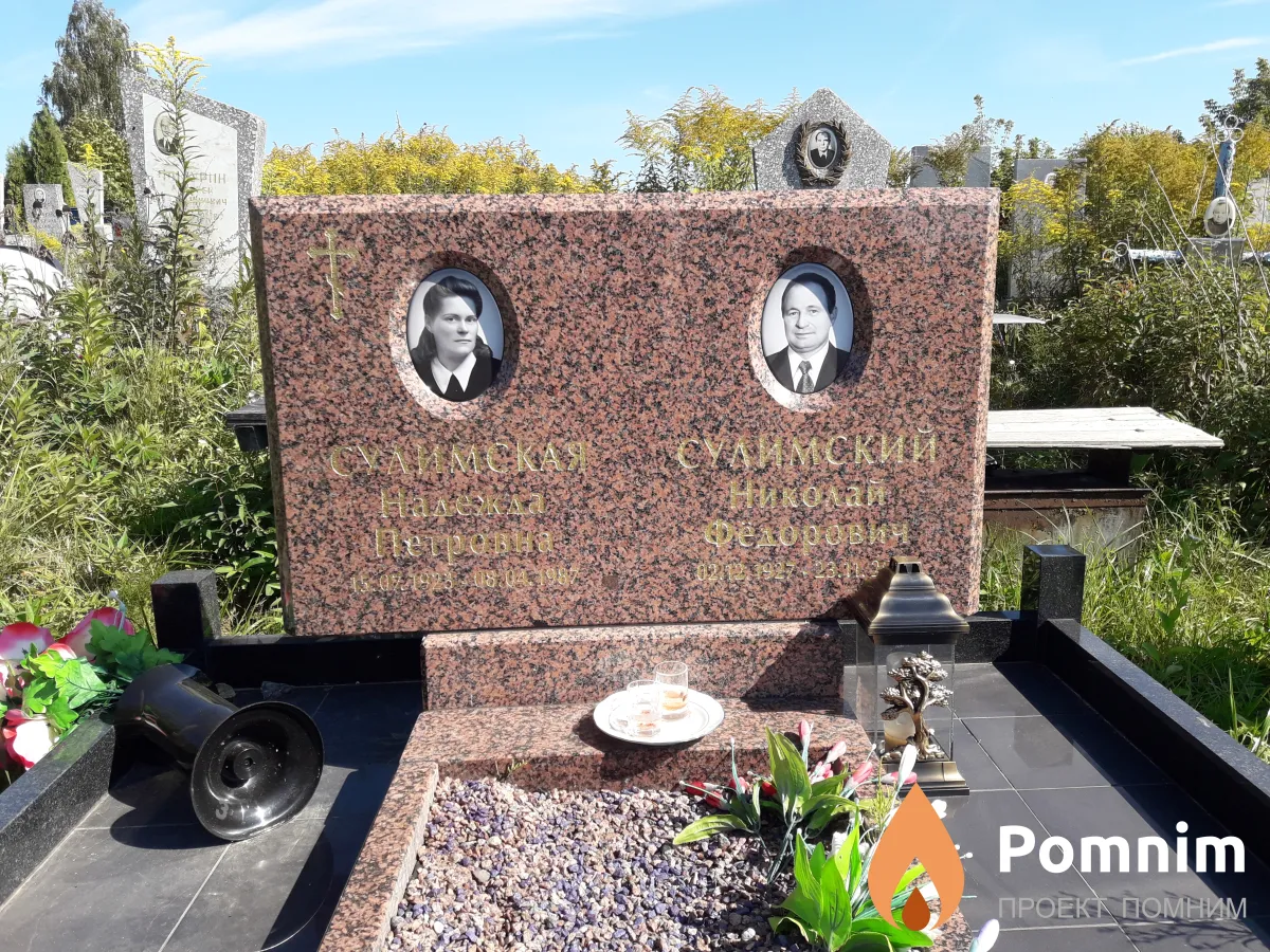 Сулимская Надежда Петровна