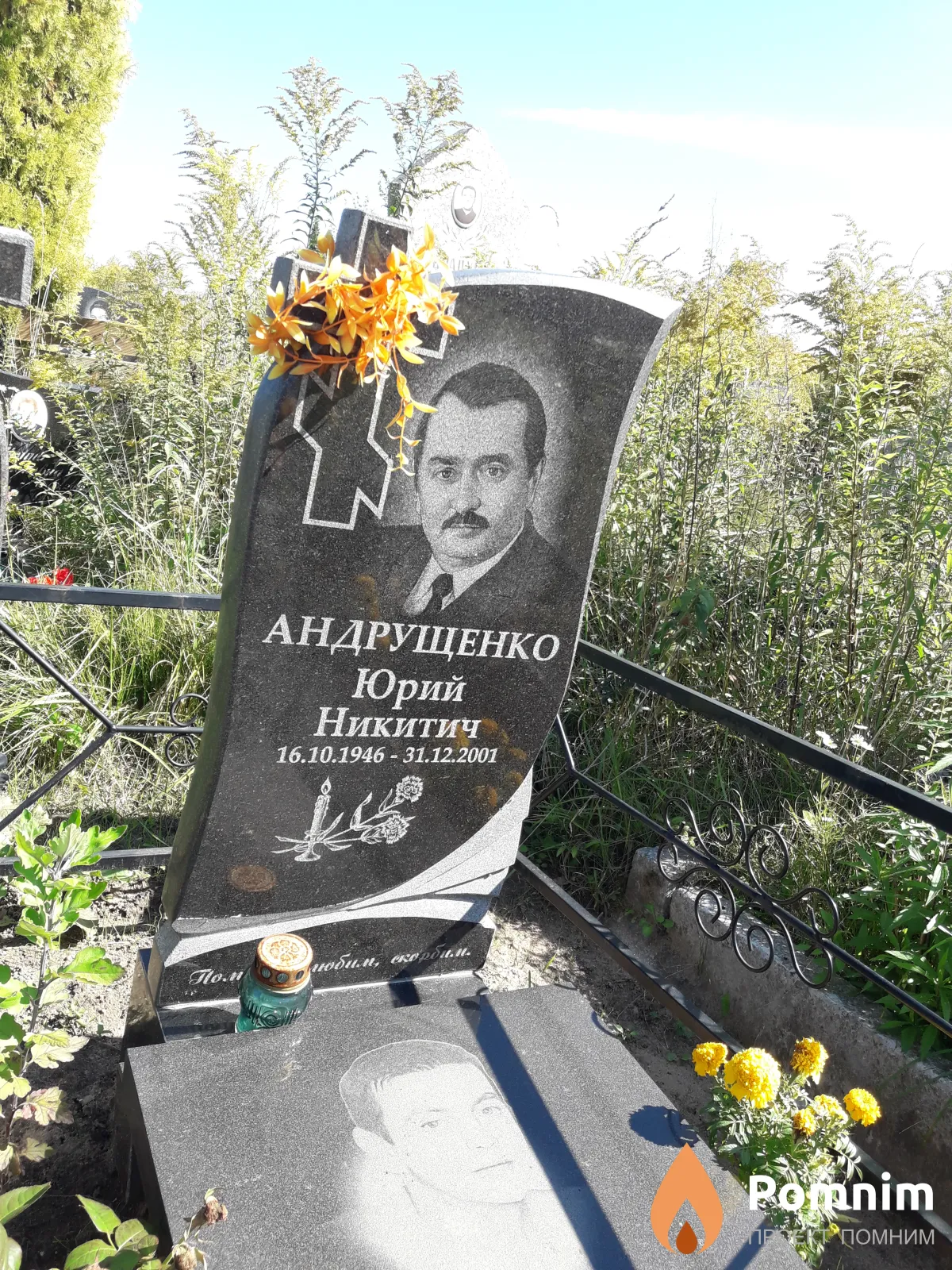 Гребнев Евгений Анатольевич