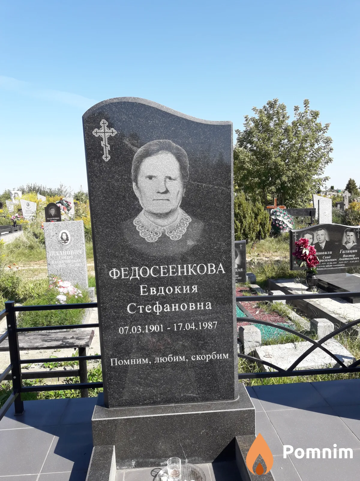 Федосеенкова Евдокия Стефановна