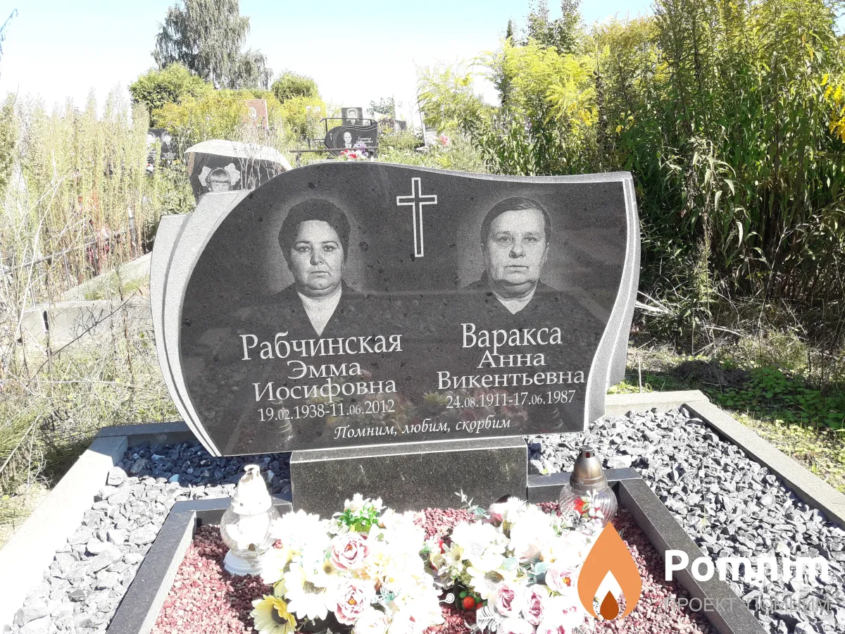 Варакса Анна Викентьевна