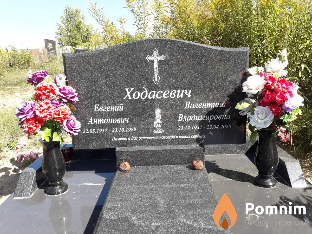 Ходасевич Евгений Антонович