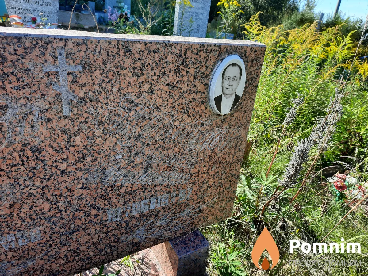 Коробцов Иван Петрович