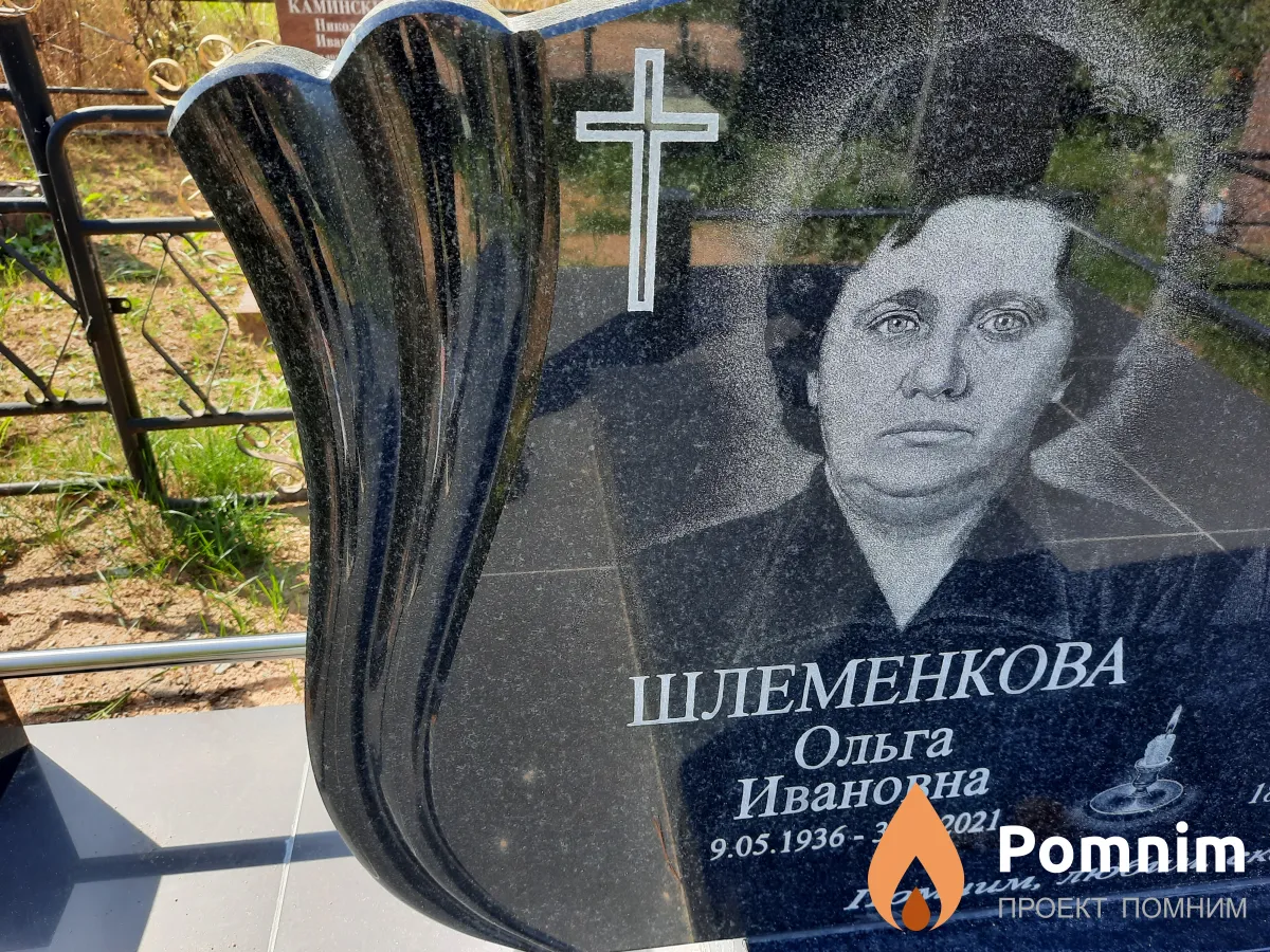Шлеменкова Ольга Ивановна