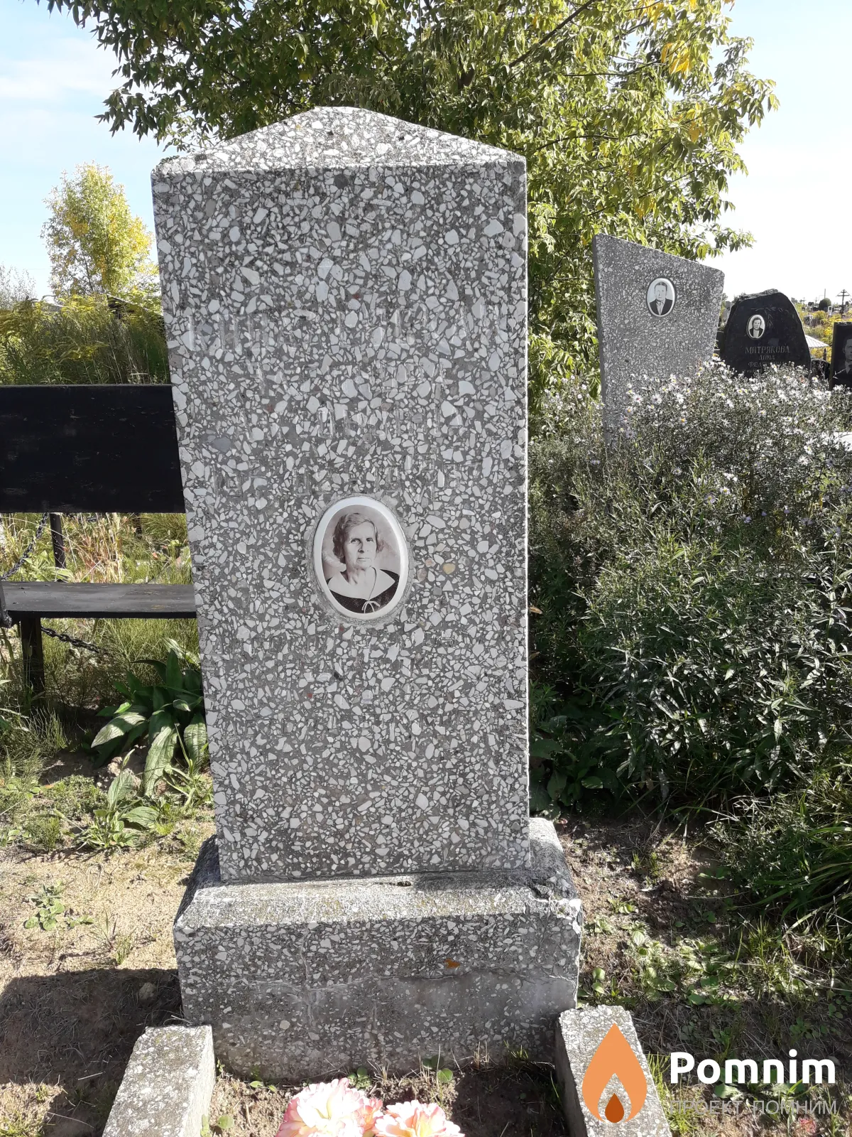 Ковалевская Элеонора Антоновна