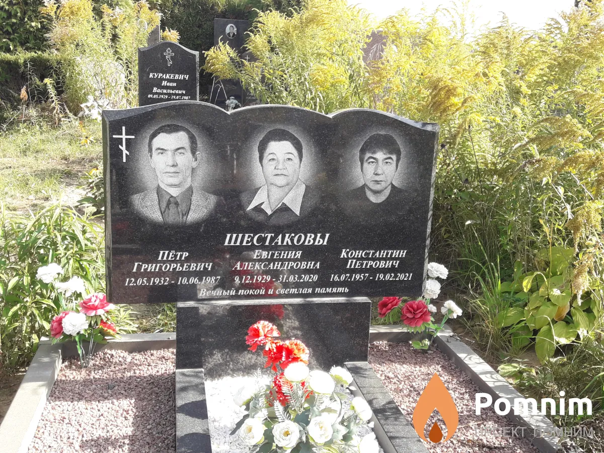 Шестаковы Пётр Григорьевич