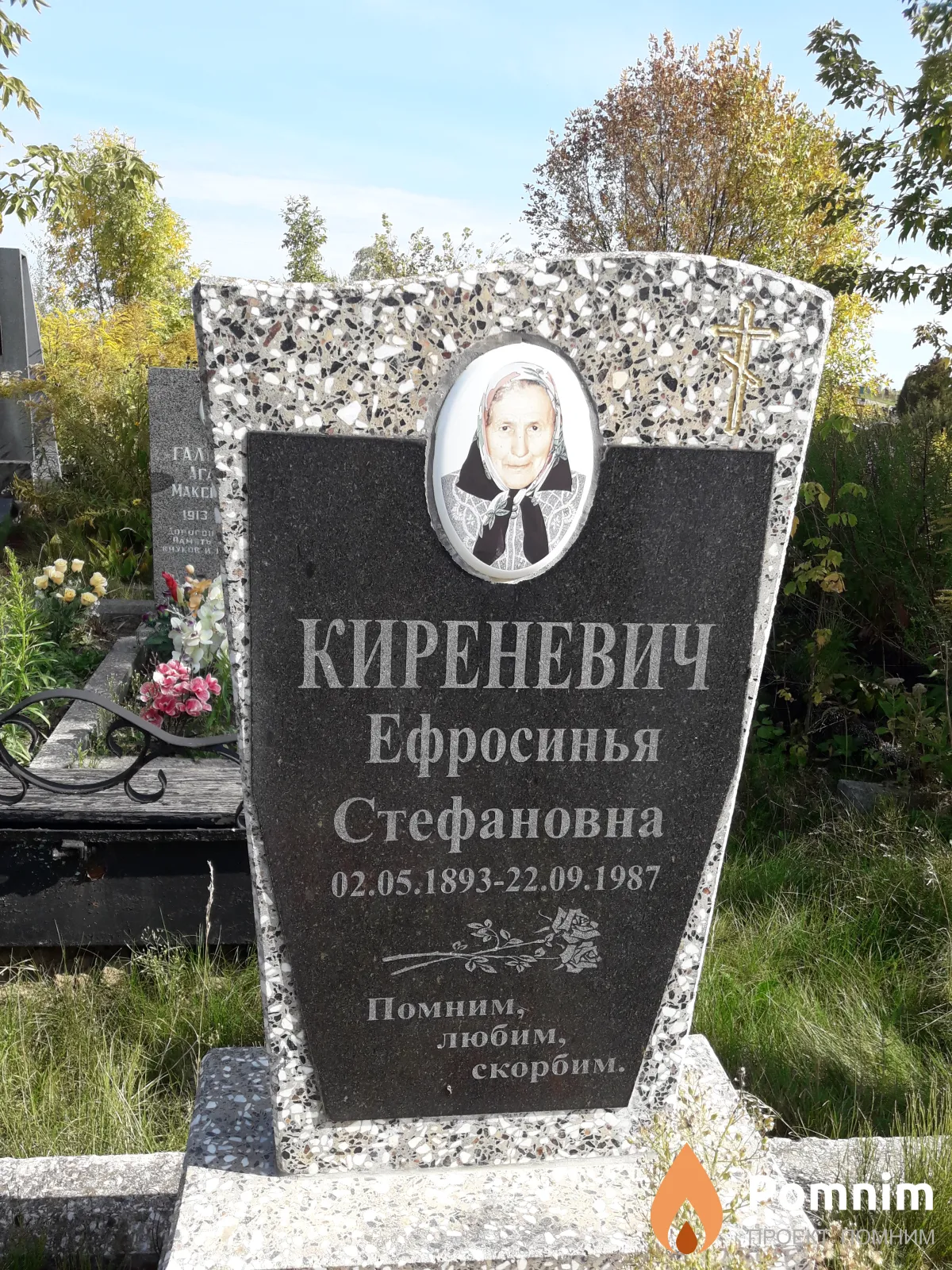 Киреневич Ефросинья Стефановна