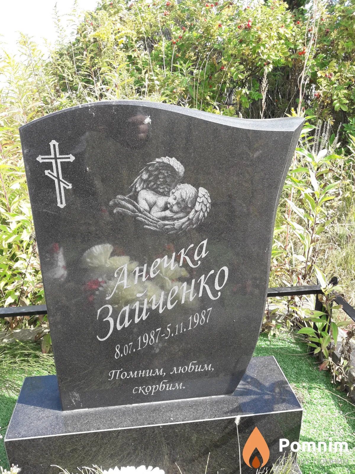 Зайченко Анечка