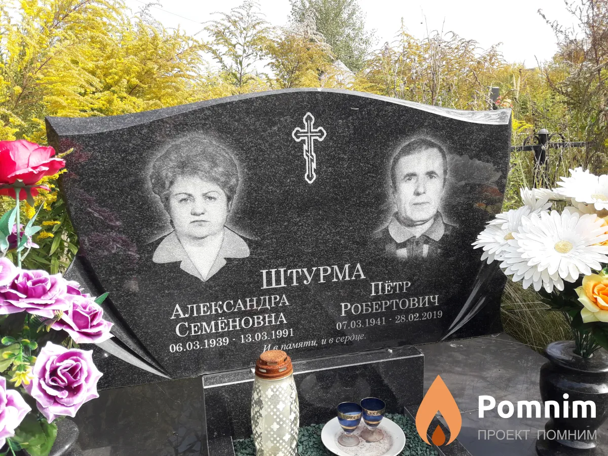 Штурма Александра Семёновна