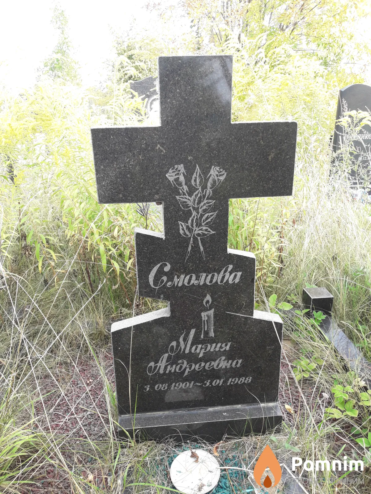 Смолова Мария Андреевна