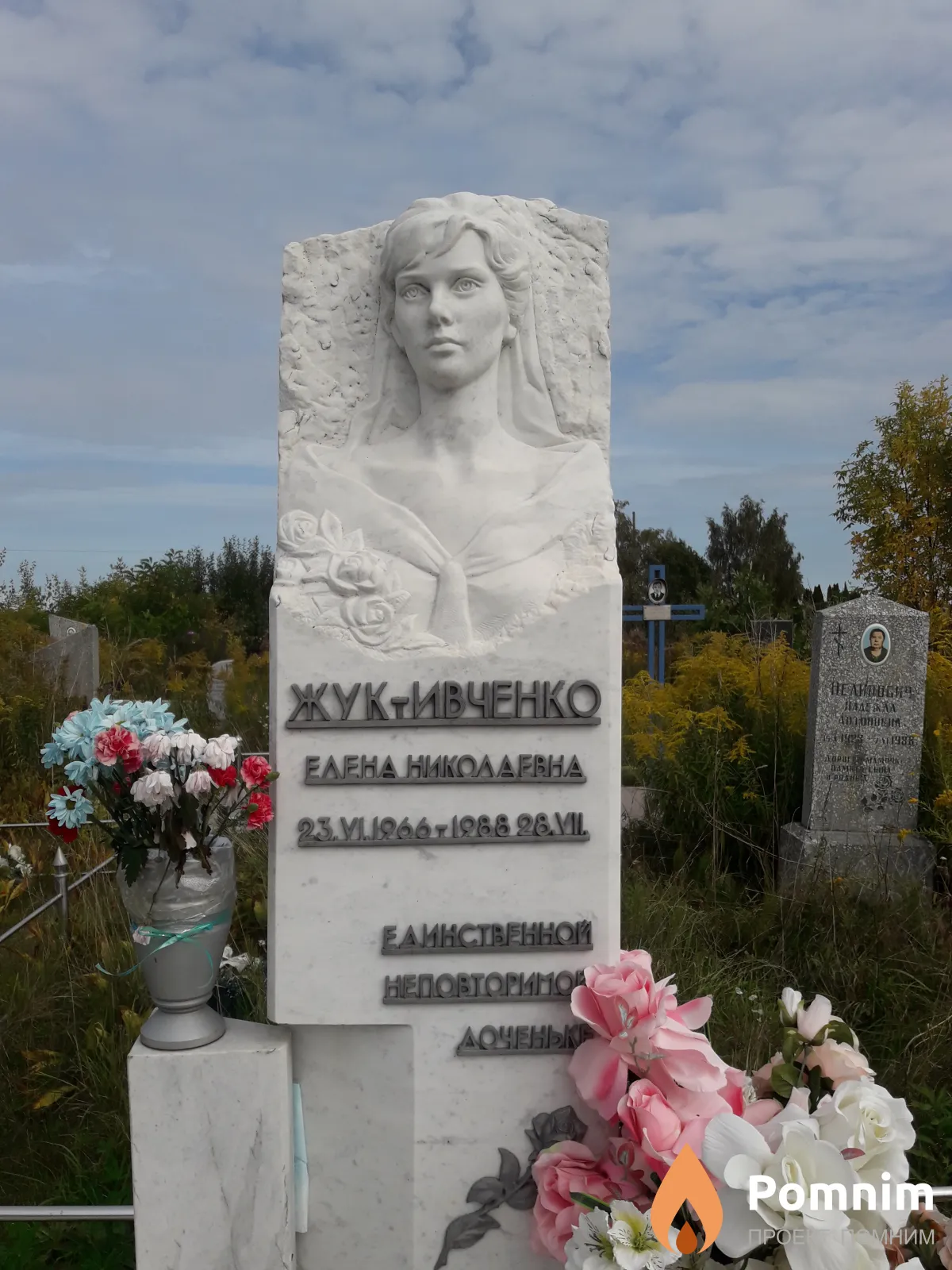 Жук-Ивченко Елена Николаевна