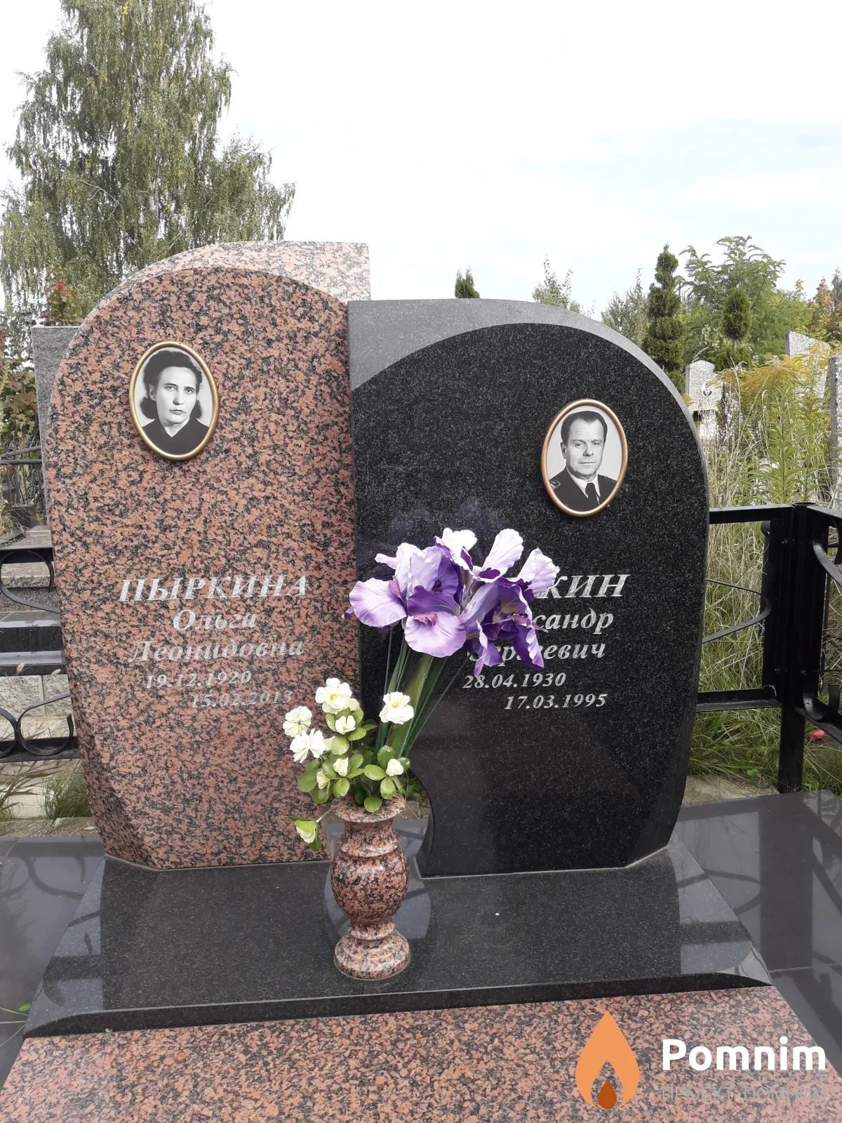Пыркина Ольга Леонидовна