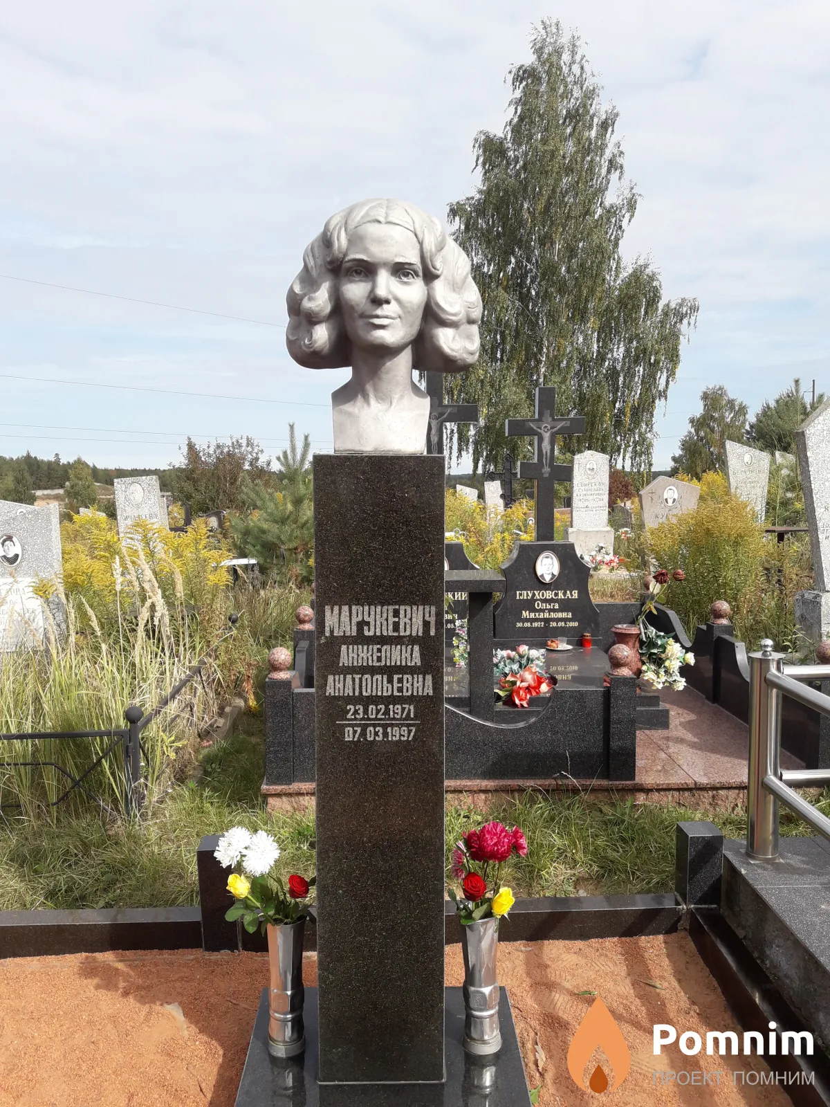 Марукевич Анжелика Анатольевна
