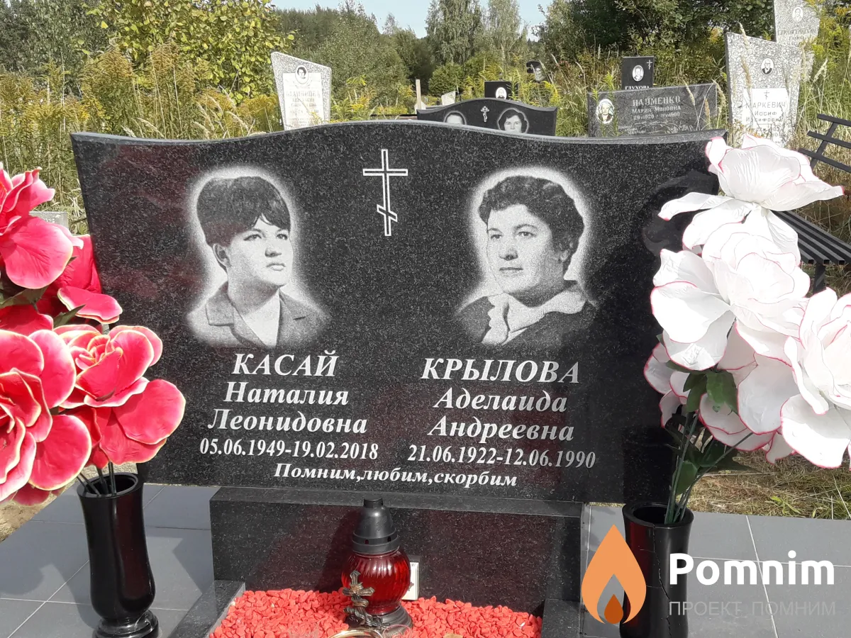 Крылова Аделаида Андреевна