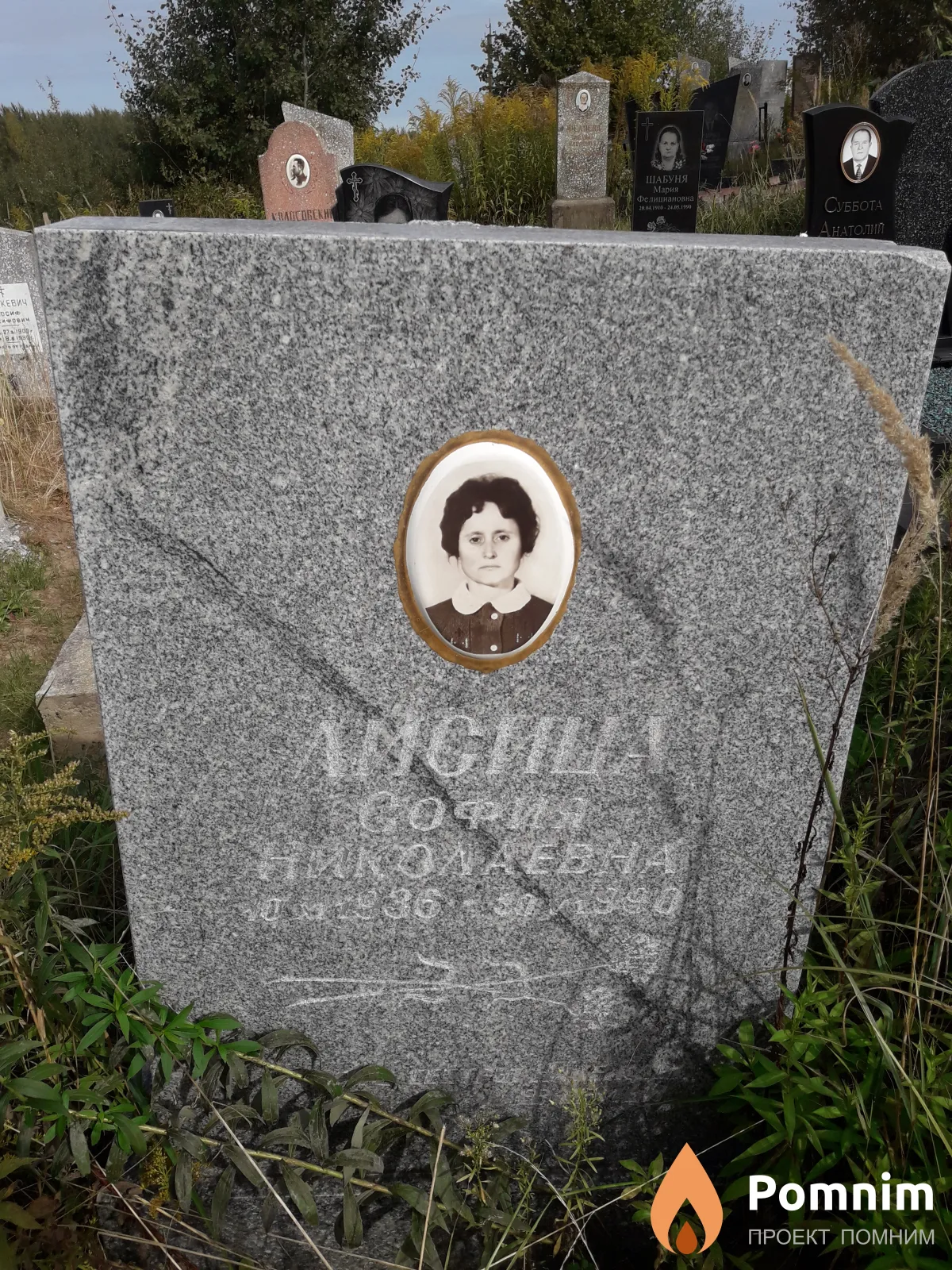 Лисица София Николаевна