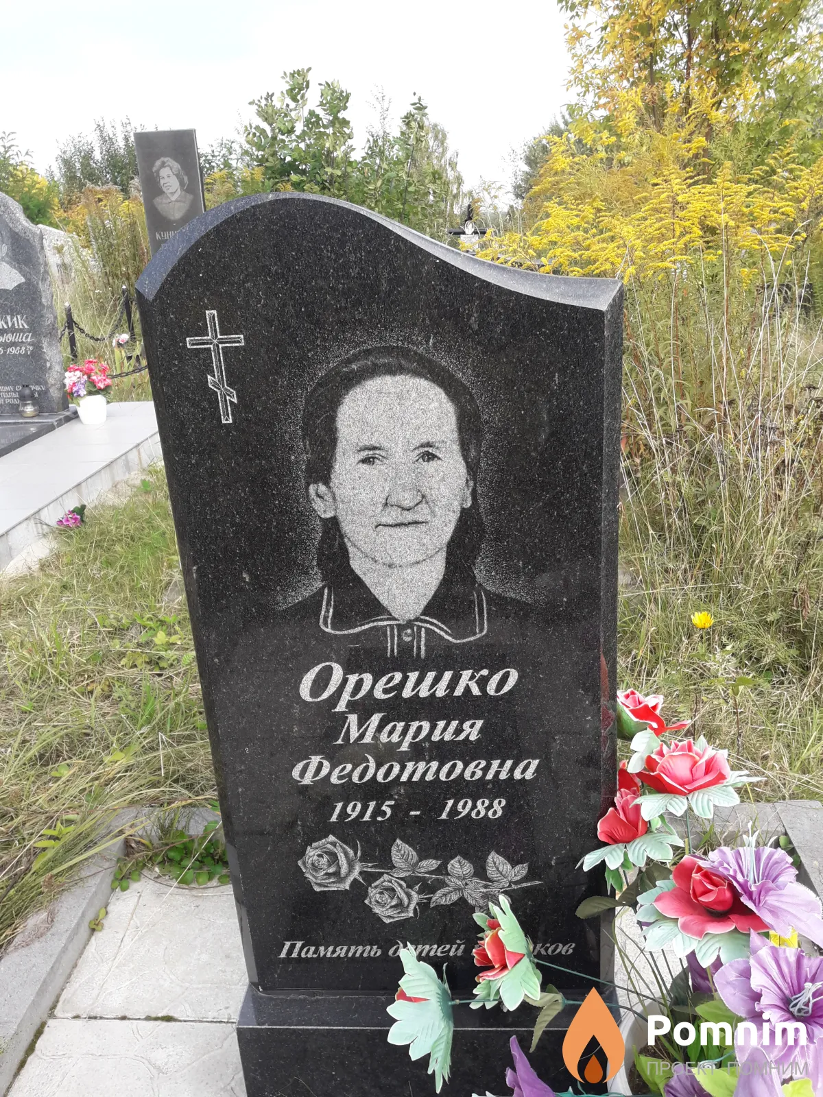 Орешко Мария Федотовна