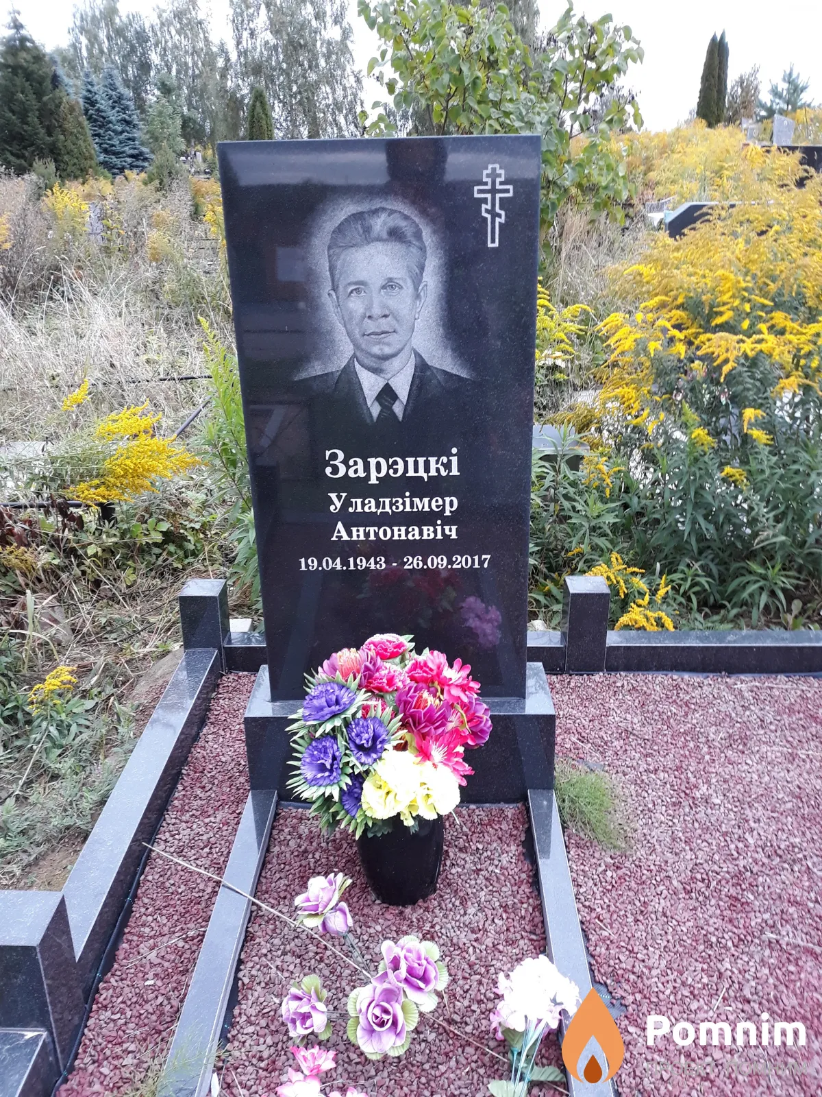 Зарэцкі Уладзімер Антонавіч
