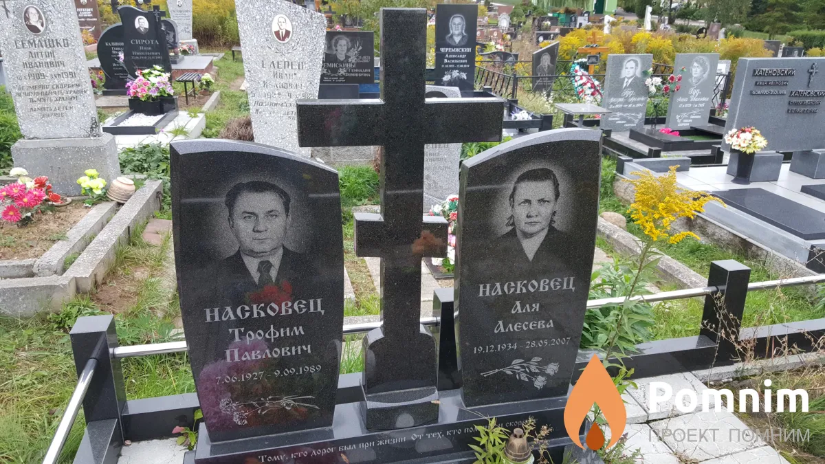 Насковец Аля Алесева