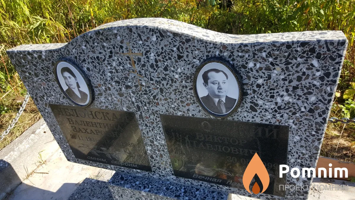 Яблонский Виктор Павлович
