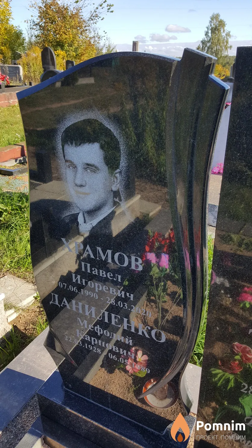 Храмов Павел Игоревич