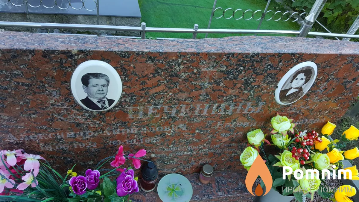 Печенин Александр Кириллович