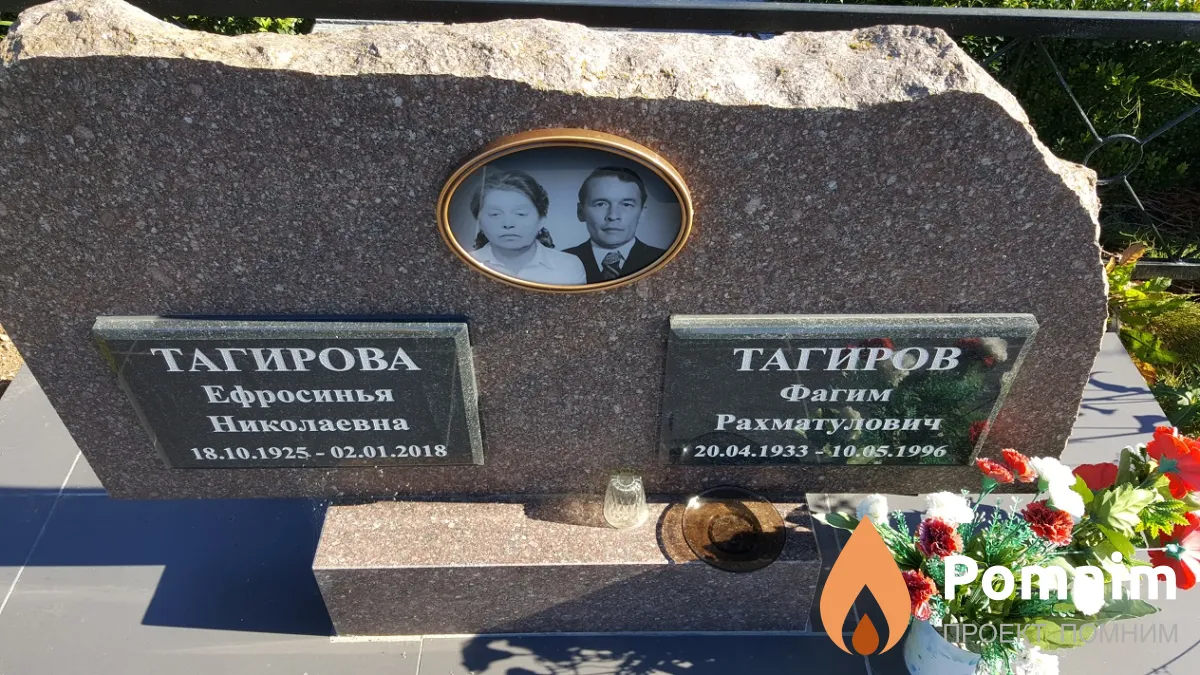 Тагиров Фагим Рахматулович