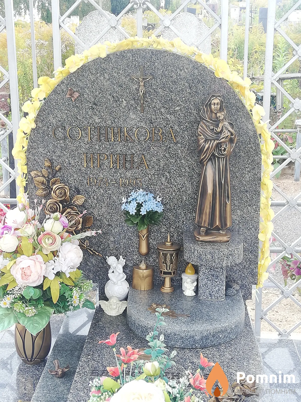 Сотникова Ирина