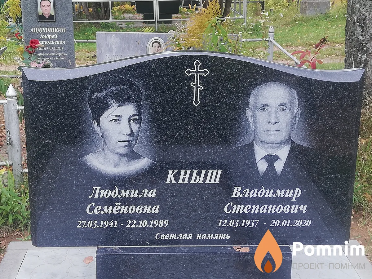 Кныш Людмила Семеновна