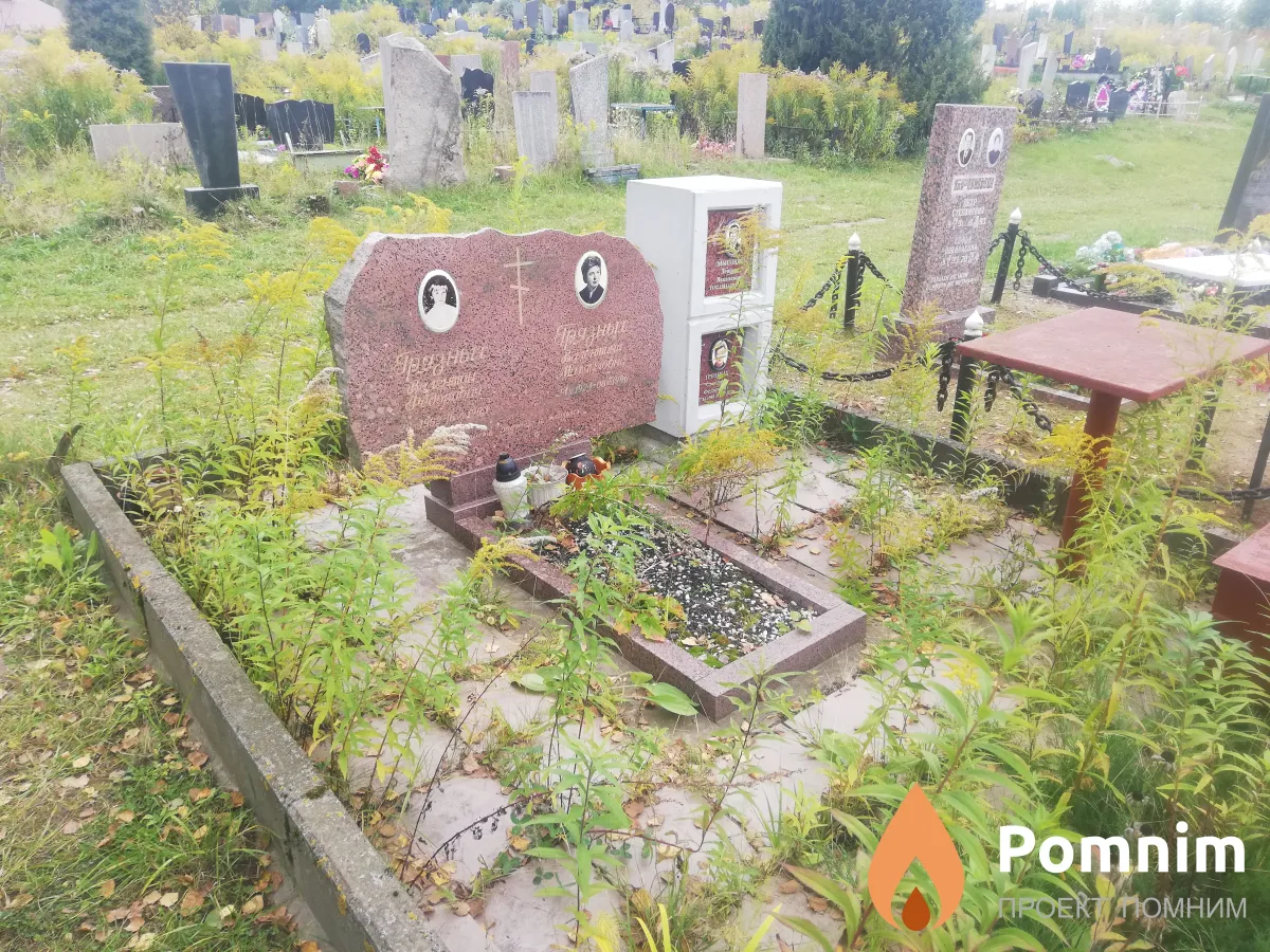 Грязных Валентин Федорович