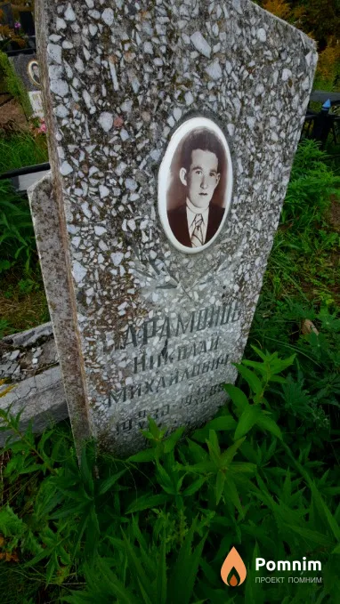 Парамонов Николай Михайлович
