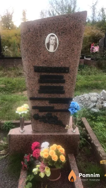 Кузнецов Александр Семенович
