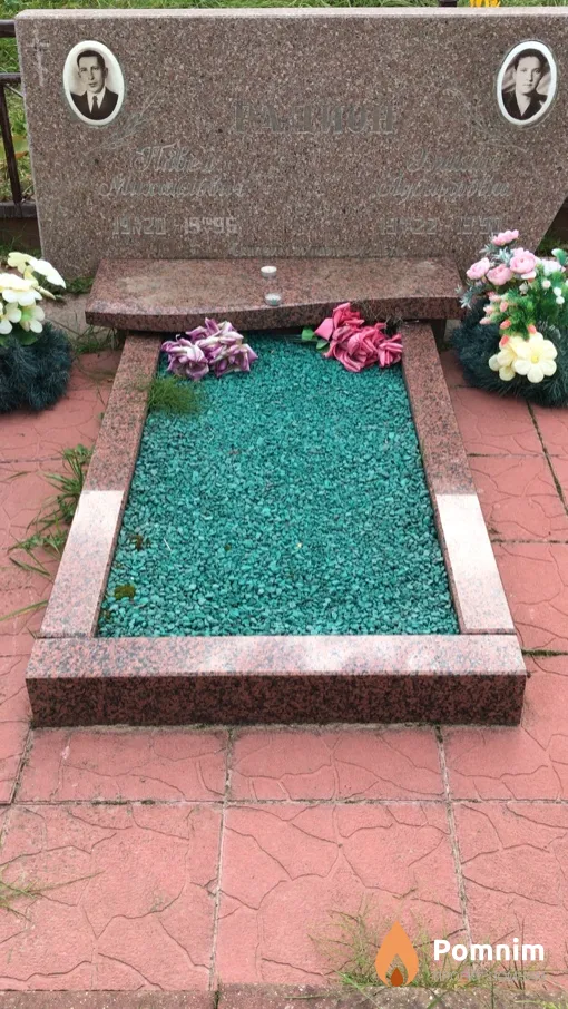Радион Павел Михайлович