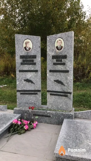 Демко Иван Иванович