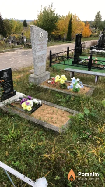 Капитонов Валерий Васильевич