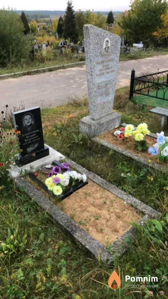 Капитонова Ванда Bикторовна