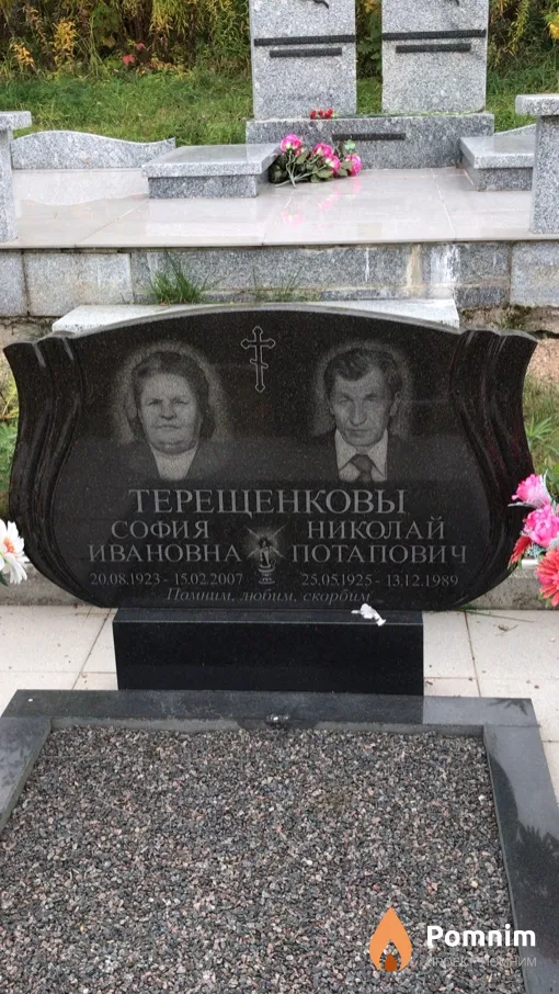 Терещенков Николай Потапович