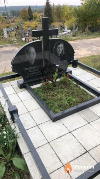 Тявловский Феликс Иосифович