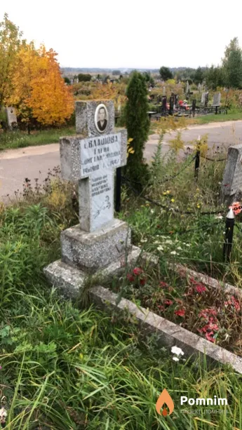 Евлашова Елена Константиновна