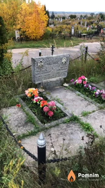 Козунко Александра Константиновна
