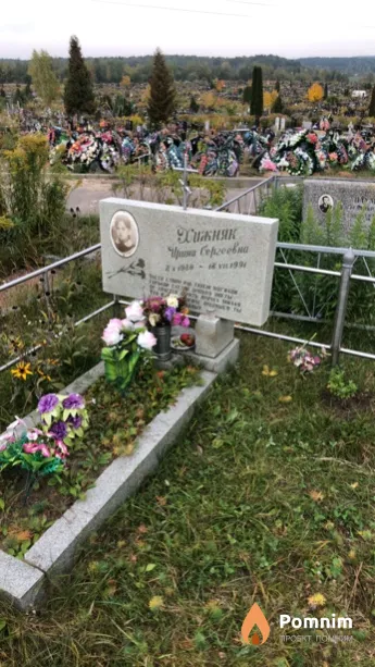 Хижняк Ирина Сергеевна