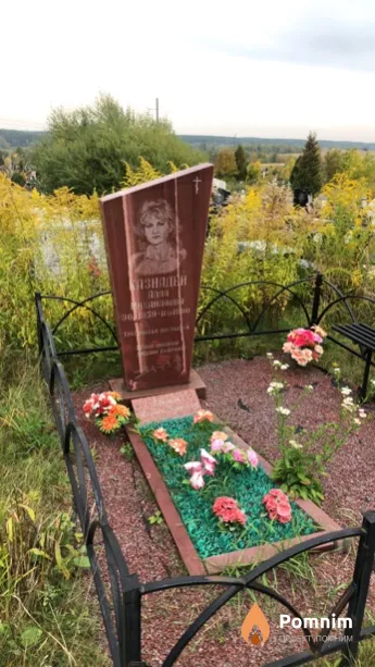 Казнадей Aлла Михайловна