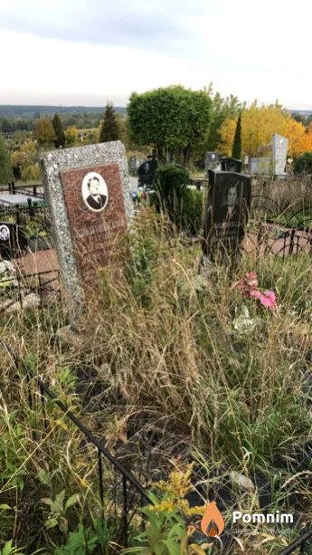 Соколовская Бронислава Викентьевна