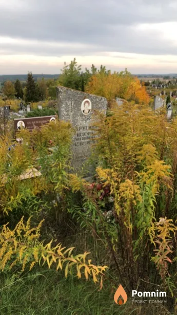 Ларугина Юзефа Антоновна