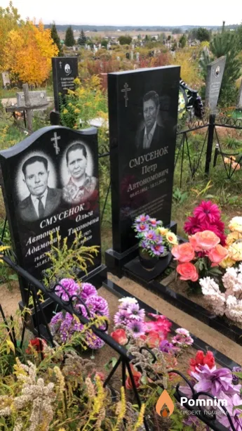 Смусенок Ольга Тихоновна